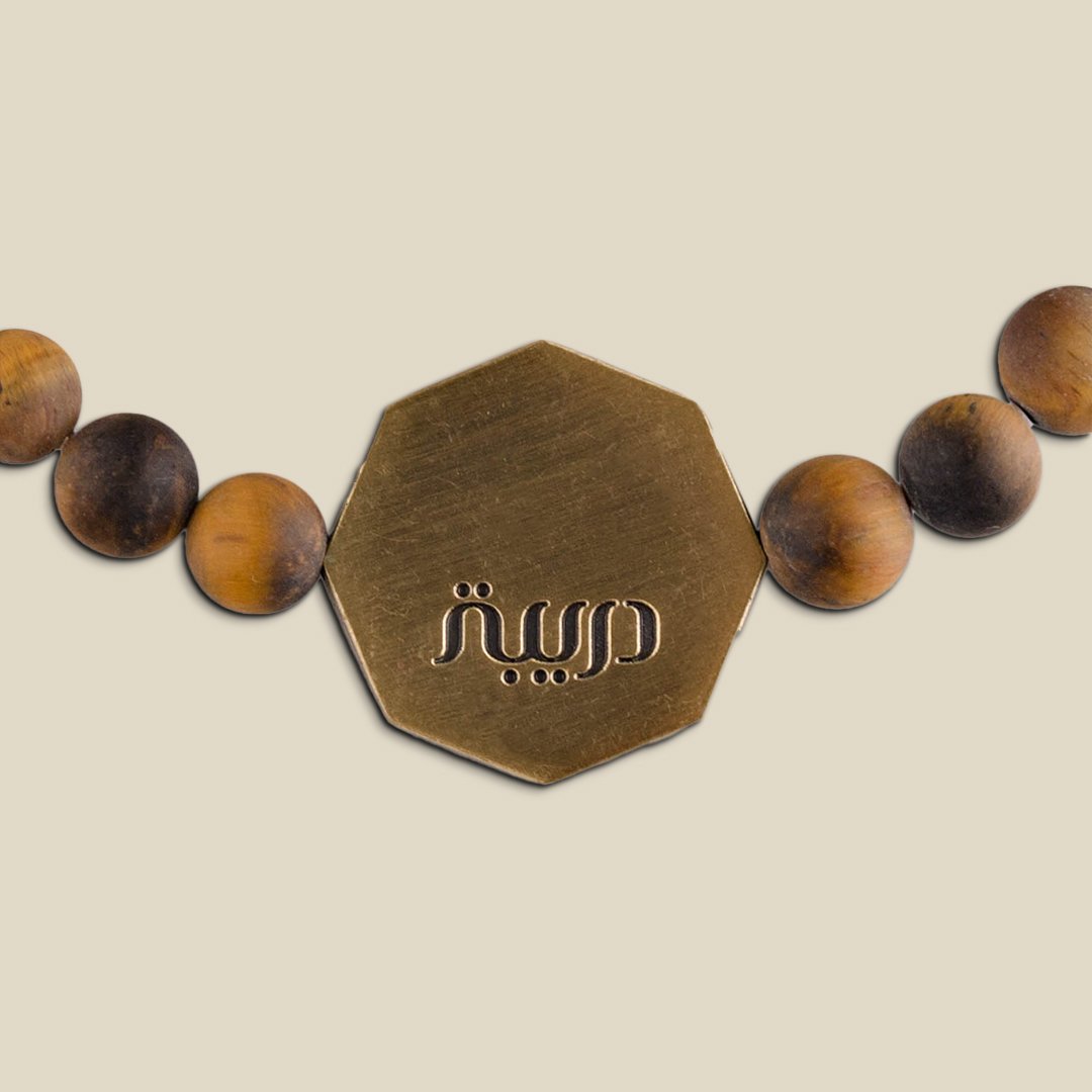 Frosted Tiger Eye Octagon I ♥ Makkah Bracelet Brown - Image 3