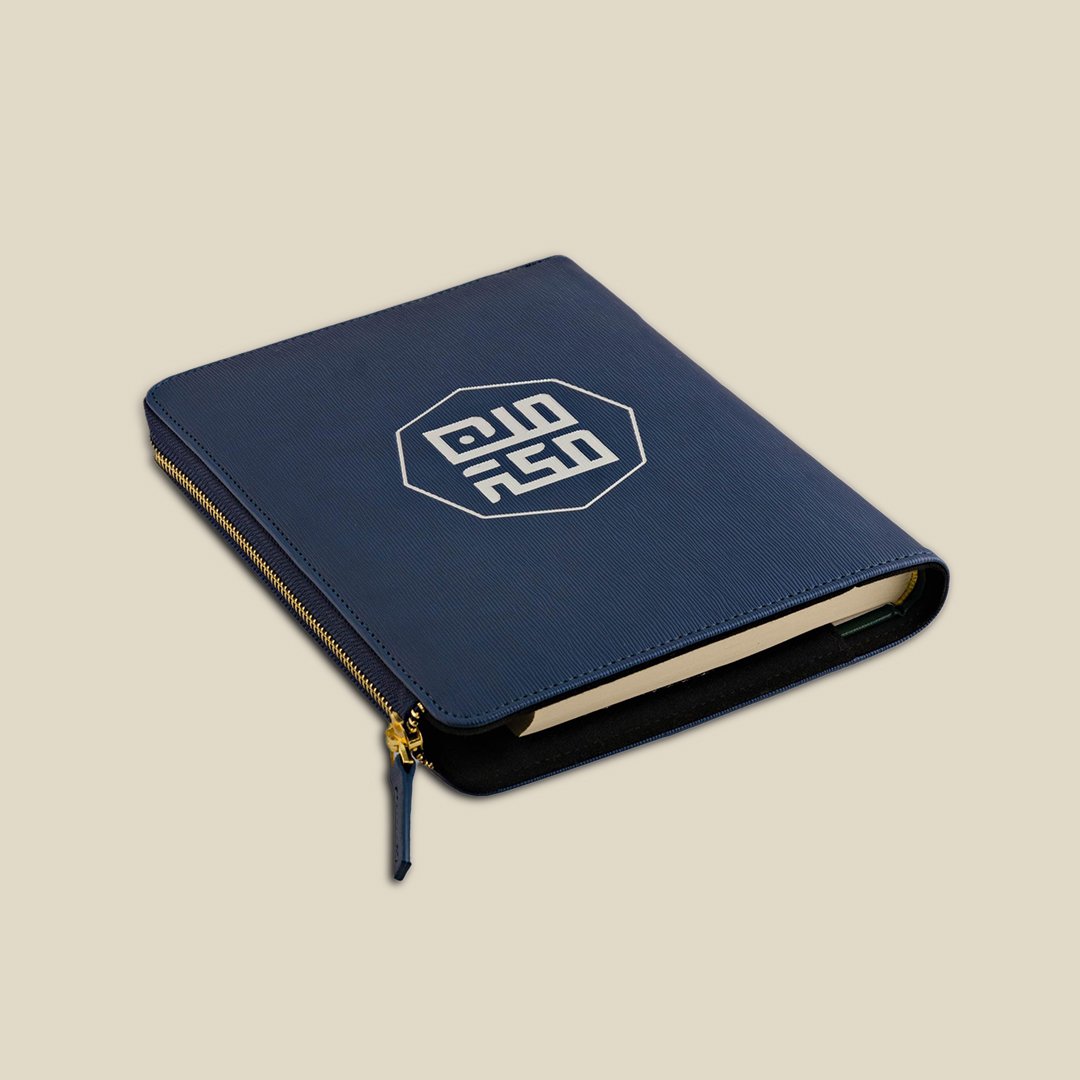 Premium Octagon minMakkah Blue Quran - Image 2