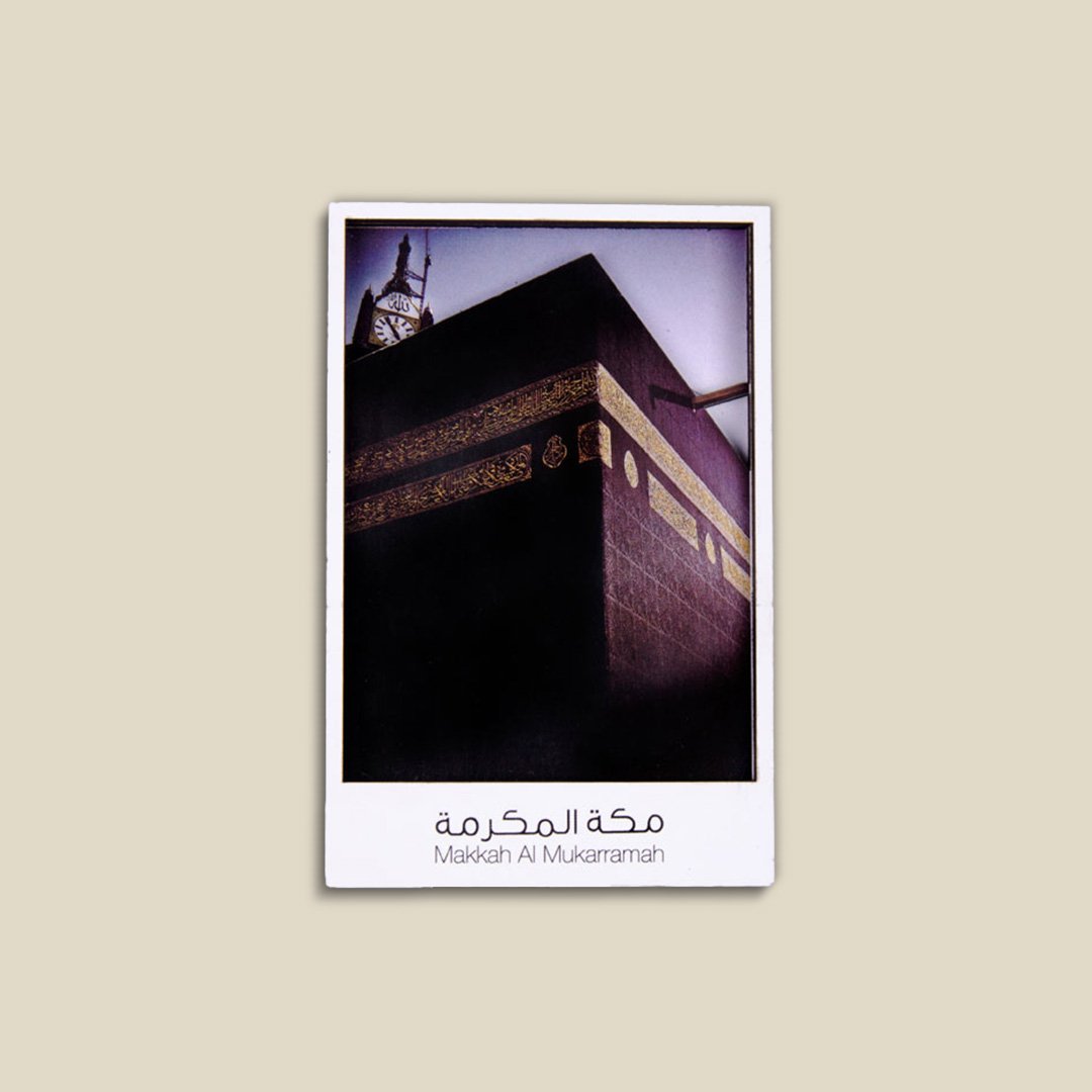 Fridge Magnet, Kaabah Angle - Image 1