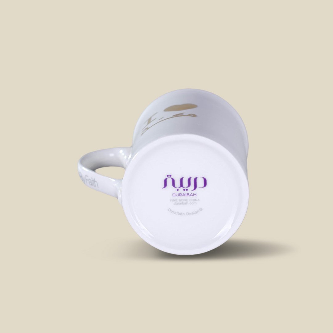 Mug I ♥ Makkah Gold - Image 2
