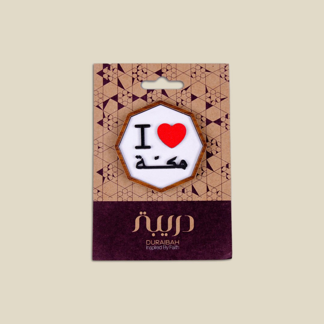 Fridge Magnet, Octagon I ♥ Makkah - Image 2