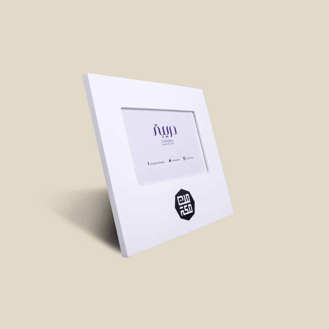 Octagon minMakkah Photo Frame - Image 3