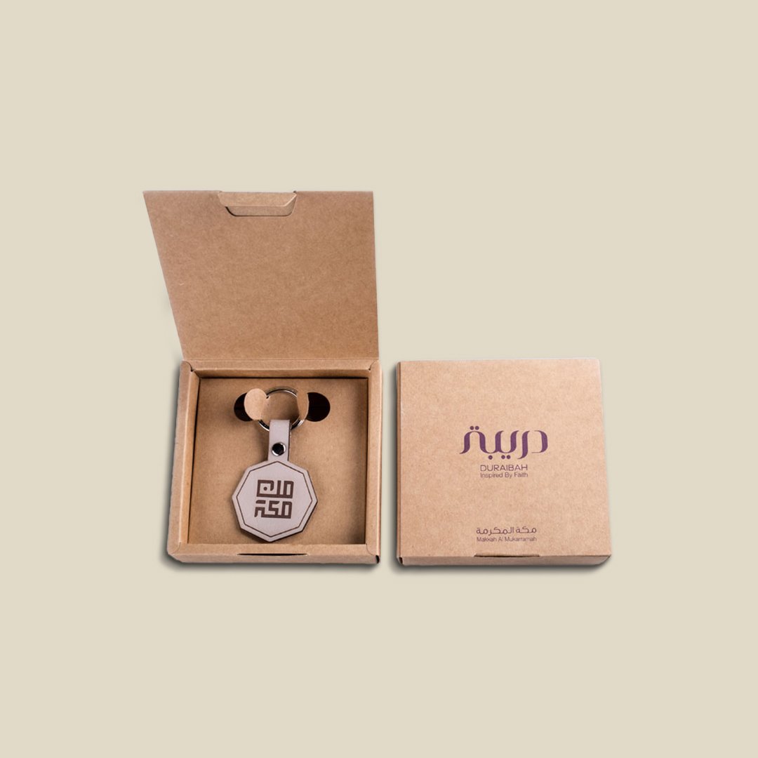 Key Chain, MinMakkah, Octagonal Grey - Image 3