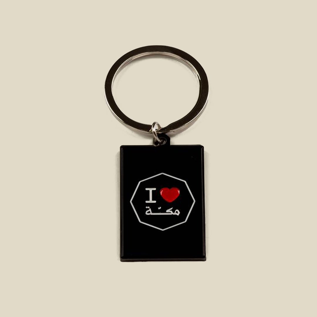 Key Chain, I ♥ Makkah - Image 1