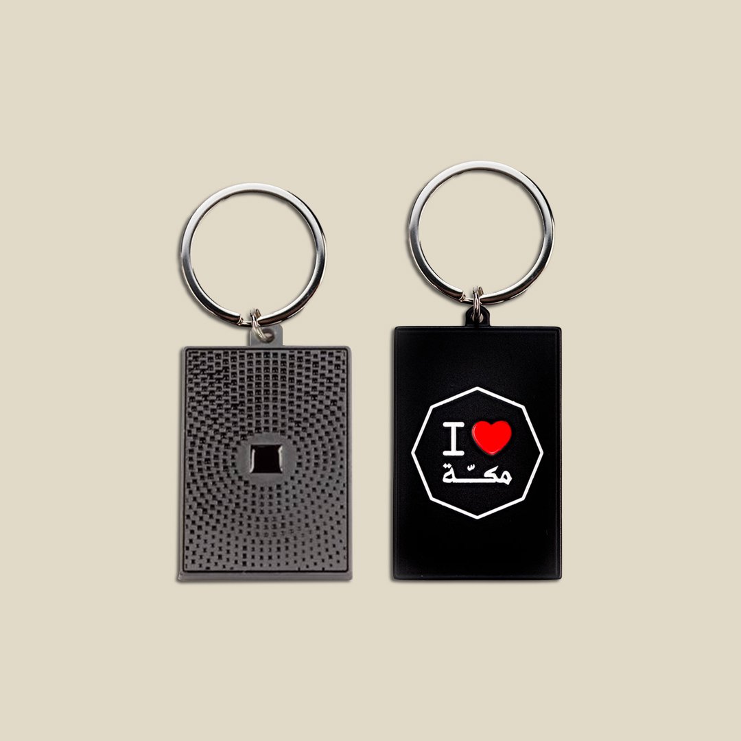 Key Chains, Metal (2 Pcs) - Image 1