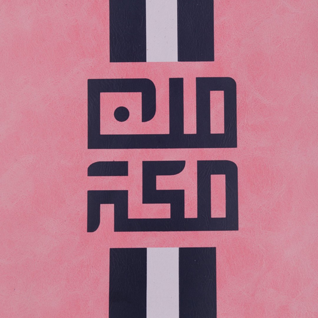 Lines I ♥ Makkah Tote Pink bag - Image 3