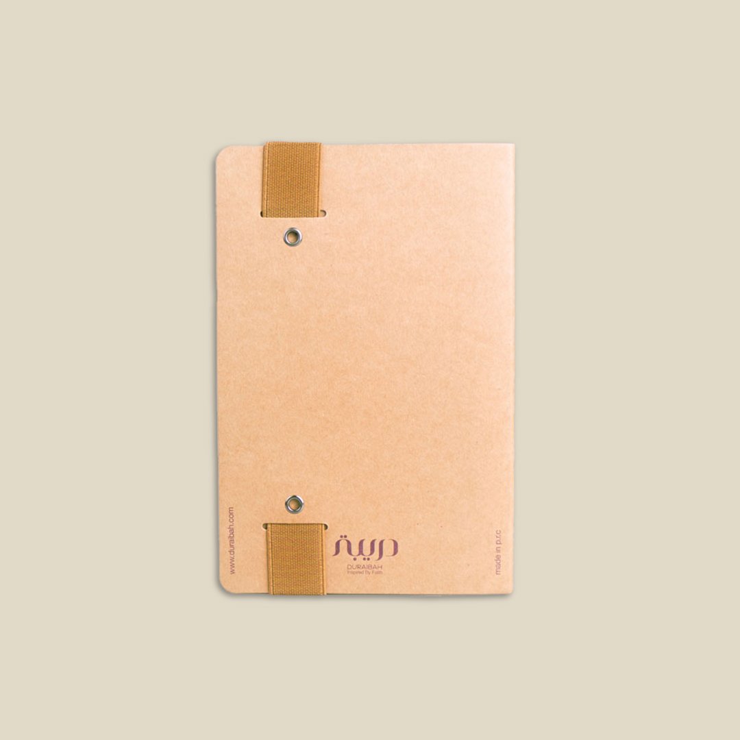 Notebook, MinMakkah, Yellow - Image 2