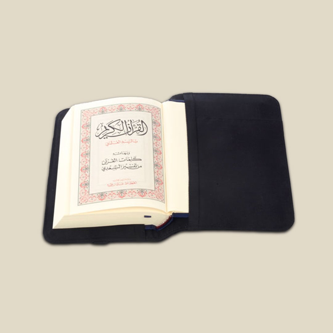 Quran with cover, Kaabah Ornament - Image 3
