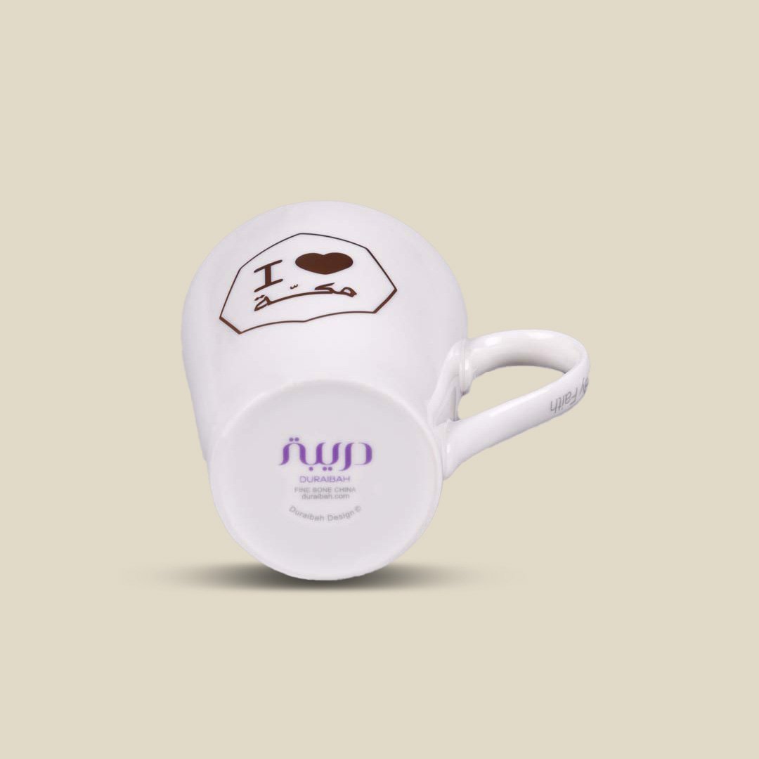 Mug Octagon I ♥ Makkah Gold - Image 2