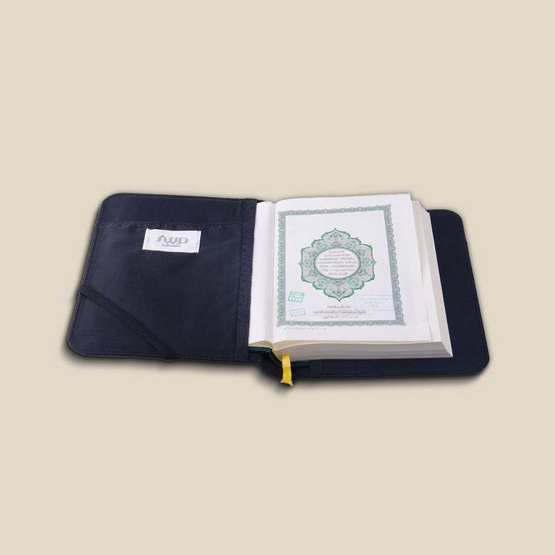 Quran with cover, Kaabah Art, Grey - Image 4