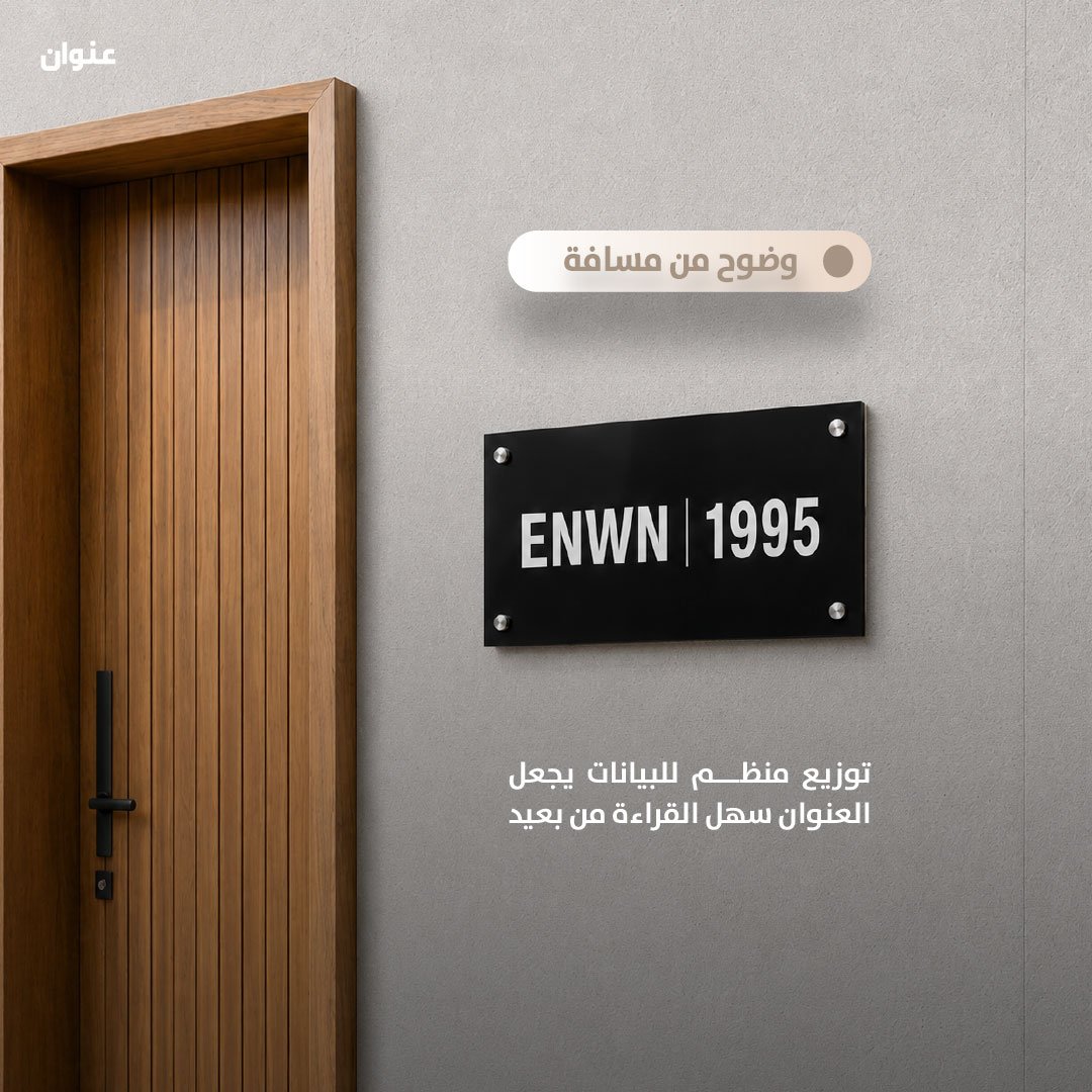 لوحة عنوان اكريلك أسود | 40 × 20 سم - صورة 4