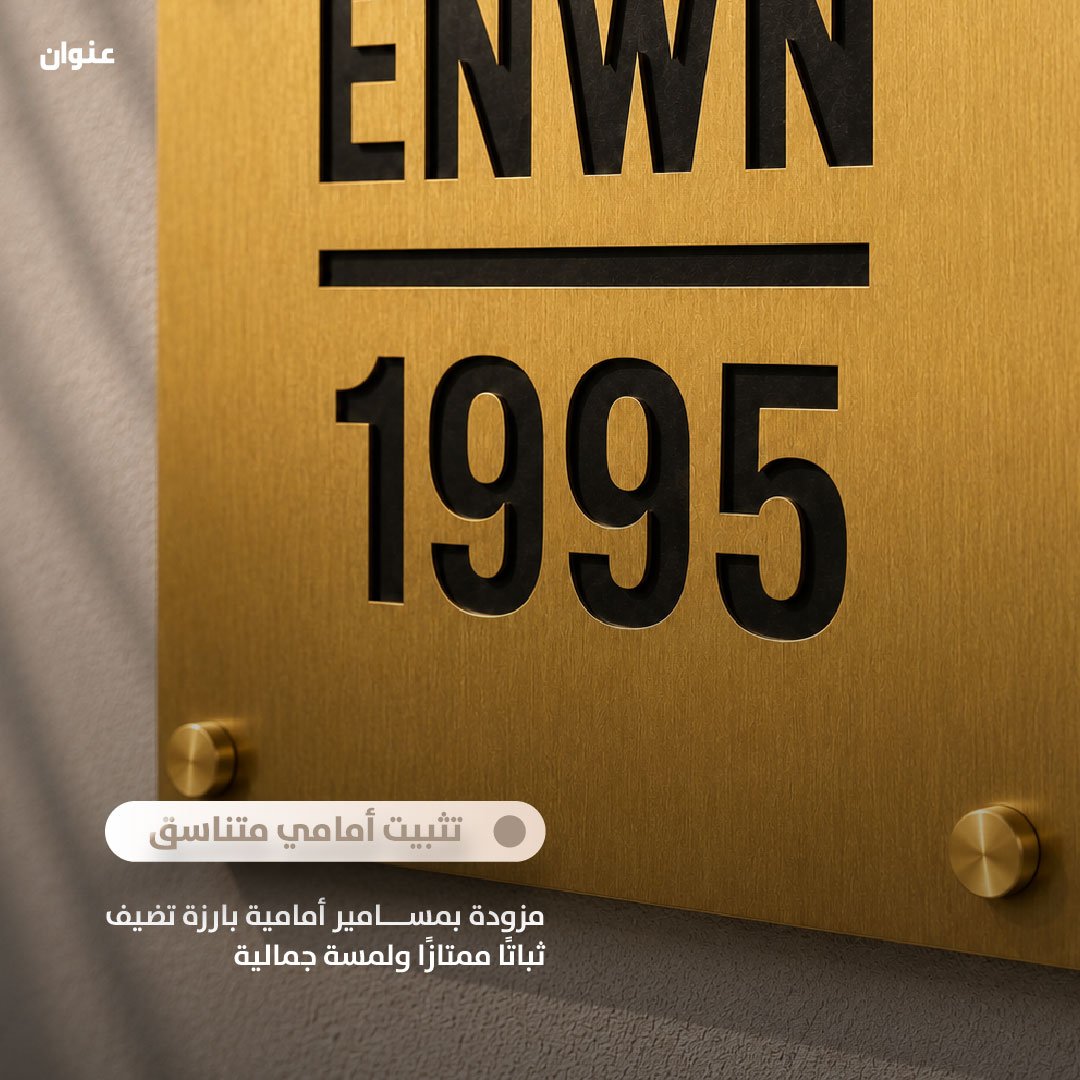 Gold Steel Address Plaque | 30 × 20 cm - Image 5
