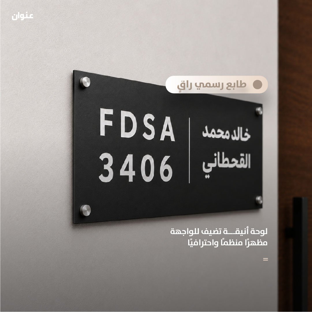 Matte Black Aluminum | 40 × 20 cm - Image 6