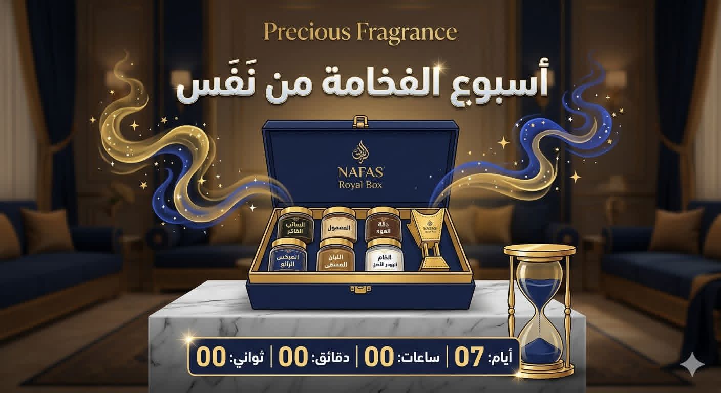 فرصة لا تتكرر لتجربة المجموعة الملكية كاملة - Image 2