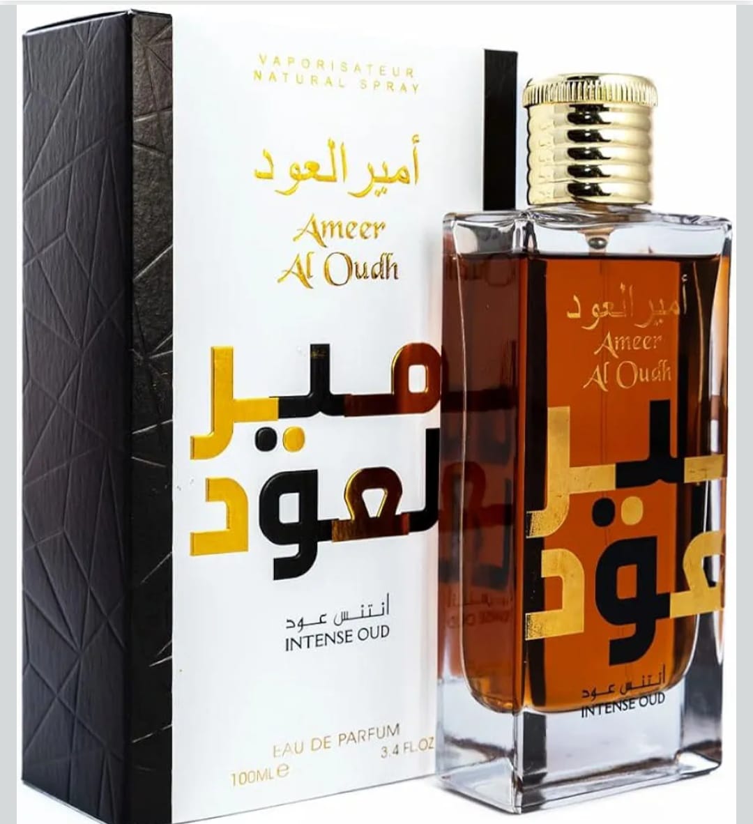 Ameer Al Oud - Image 3