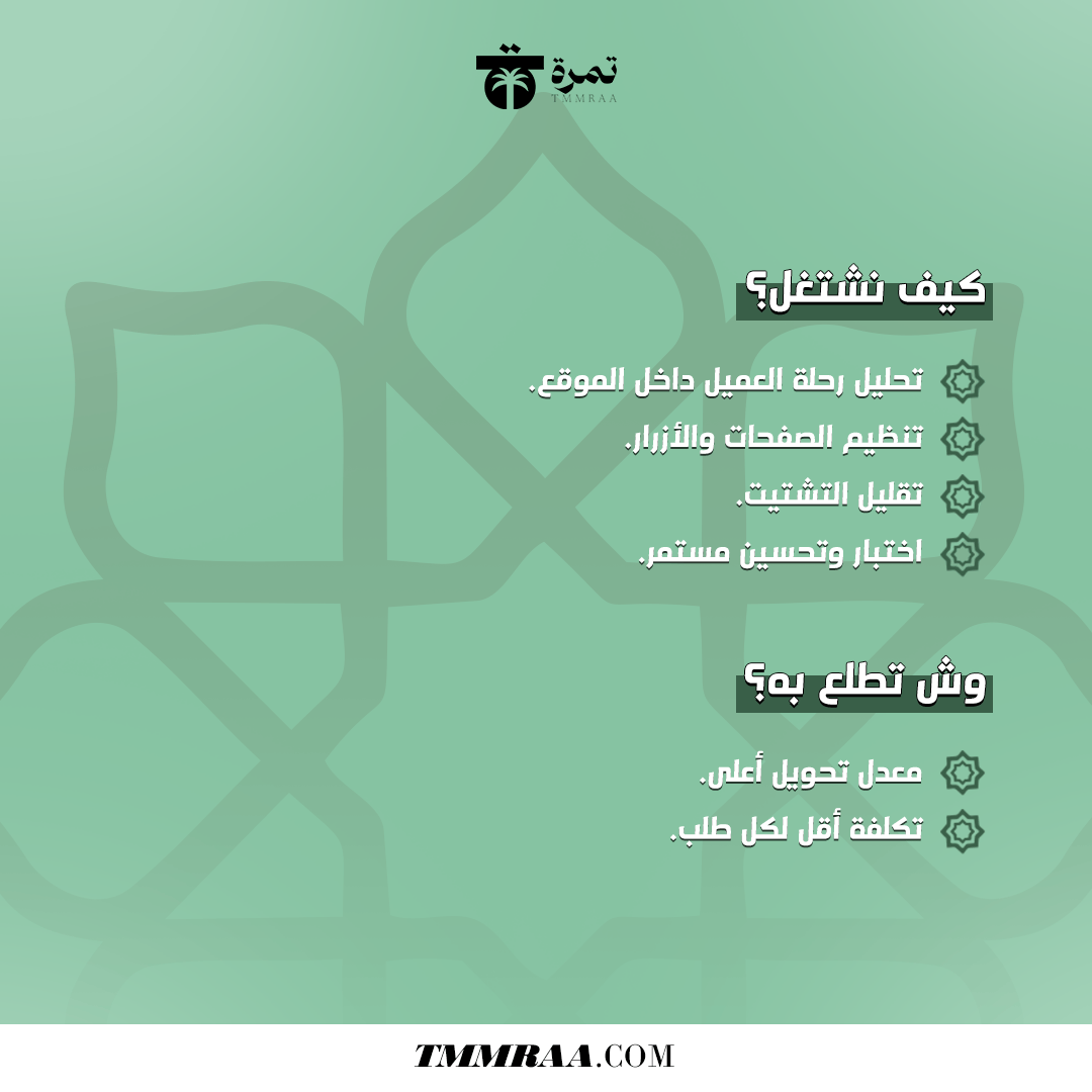 تجربة المستخدم (UI/UX) - صورة 2
