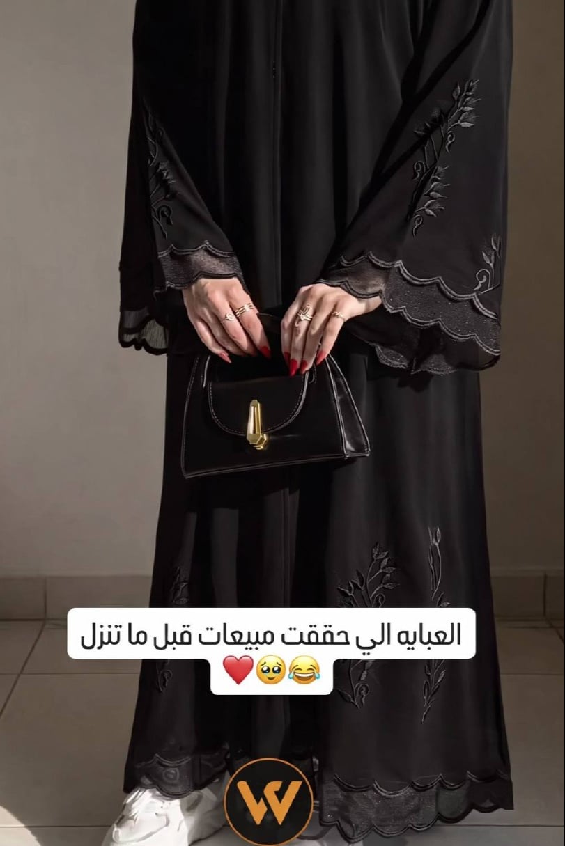 عباية حرير مع كمام ارجنزا مطرزه - صورة 3