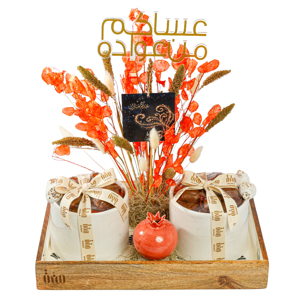 عيد مِنّة - صورة 1