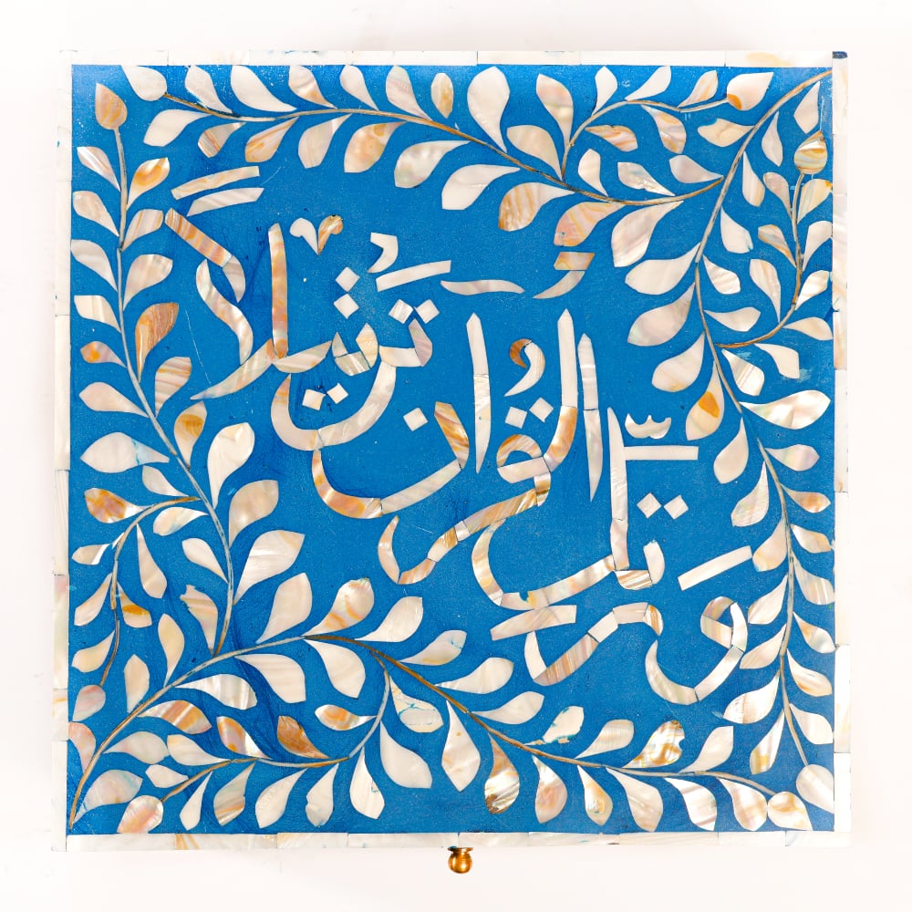 هدية رمضان مِنّة - صورة 3
