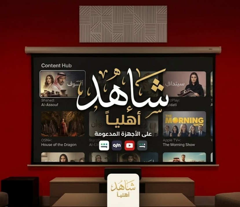 اشتراك شاهد سنه VIP(حسابك الشخصي) - صورة 1