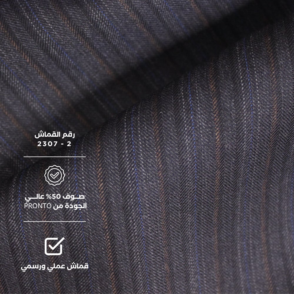 قماش صوف 50% مقلم باللون الرمادي الداكن  - صورة 1