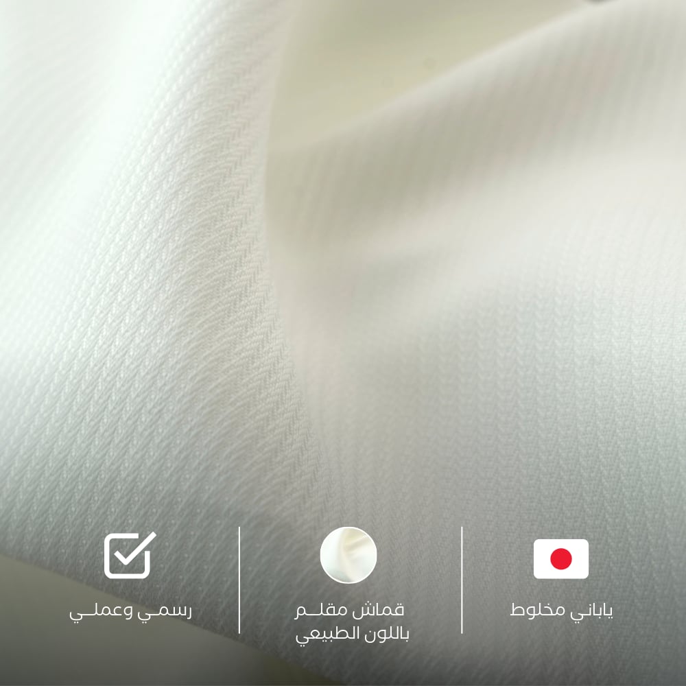 قماش ياباني مقلم باللون الطبيعي  - صورة 1