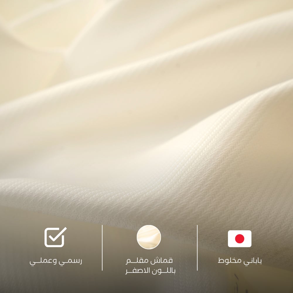 قماش ياباني مقلم باللون الاصفر  - صورة 1