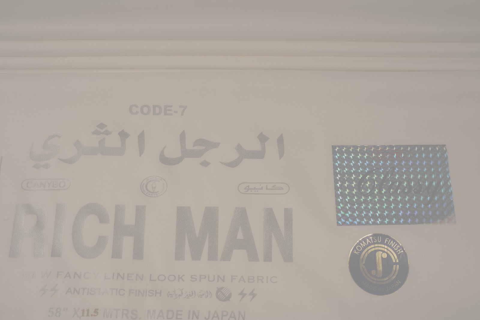 قماش الرجل الثري صيفي تيترون وسط بالون الأبيض  - صورة 2