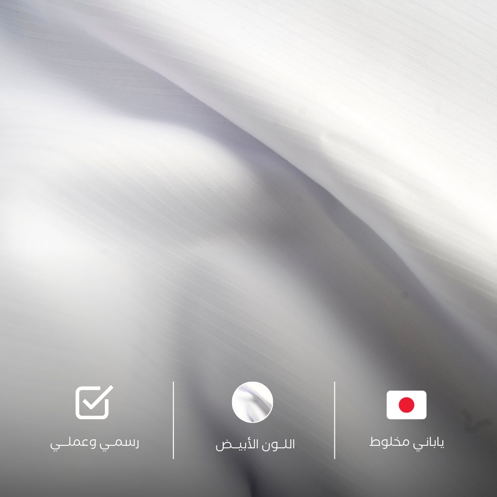 موناكو قماش ياباني مخلوط باللون الابيض الناصع  - صورة 1