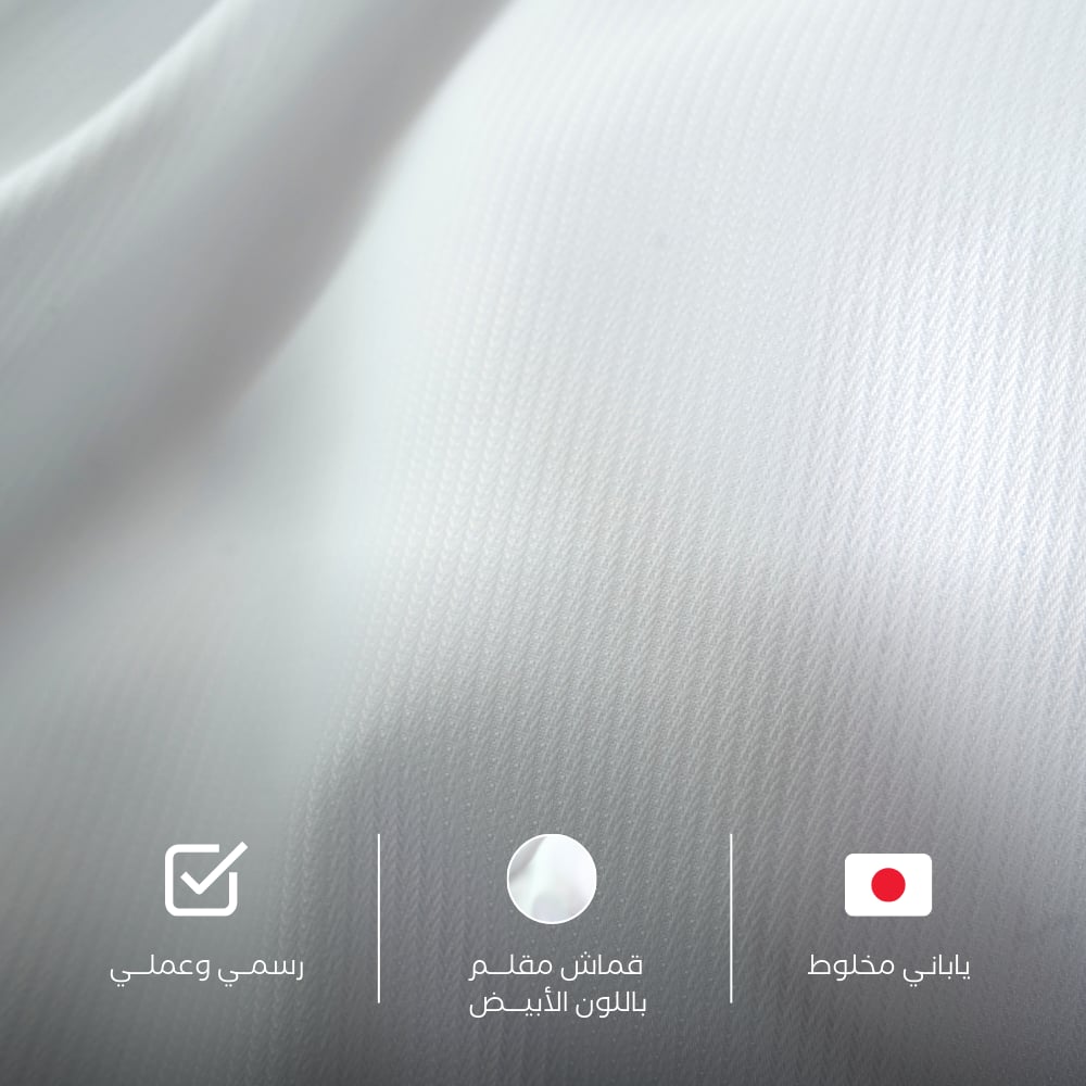قماش ياباني مقلم باللون الابيض  - صورة 1
