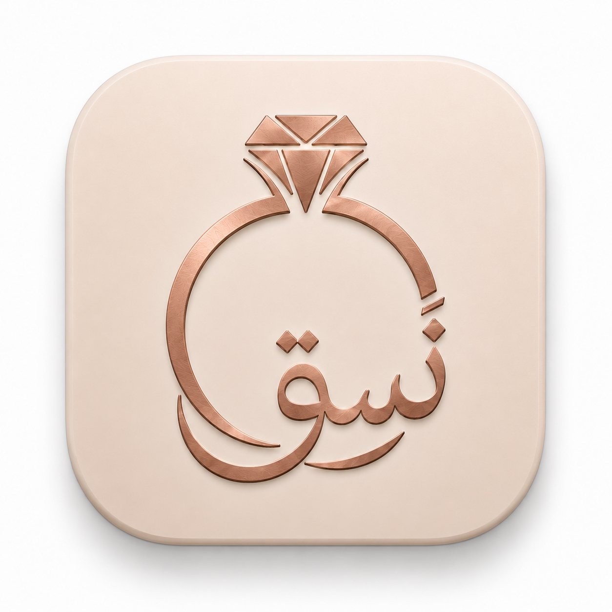 باقة المناسبات - Image 1