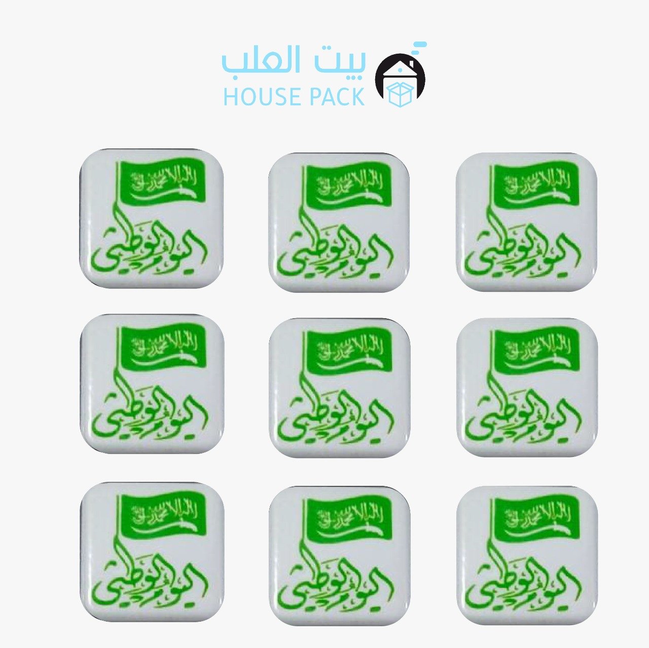 قوالب شوكلاتة لليوم الوطني السعودي - صورة 1