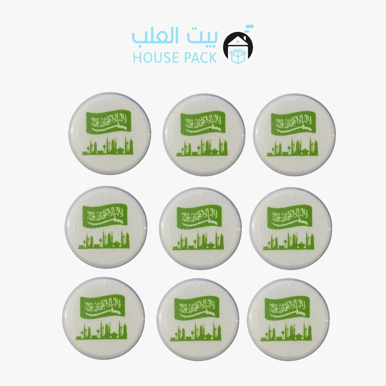 قوالب الشوكلاتة لليوم الوطني السعودي  - صورة 1