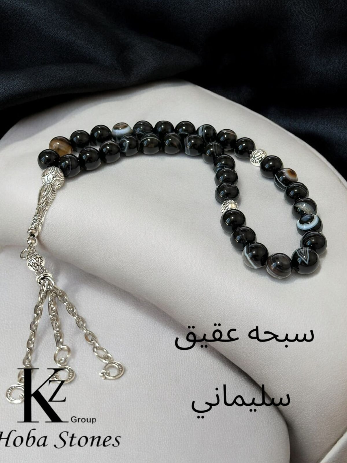 Soliman’s Agate  - Image 2