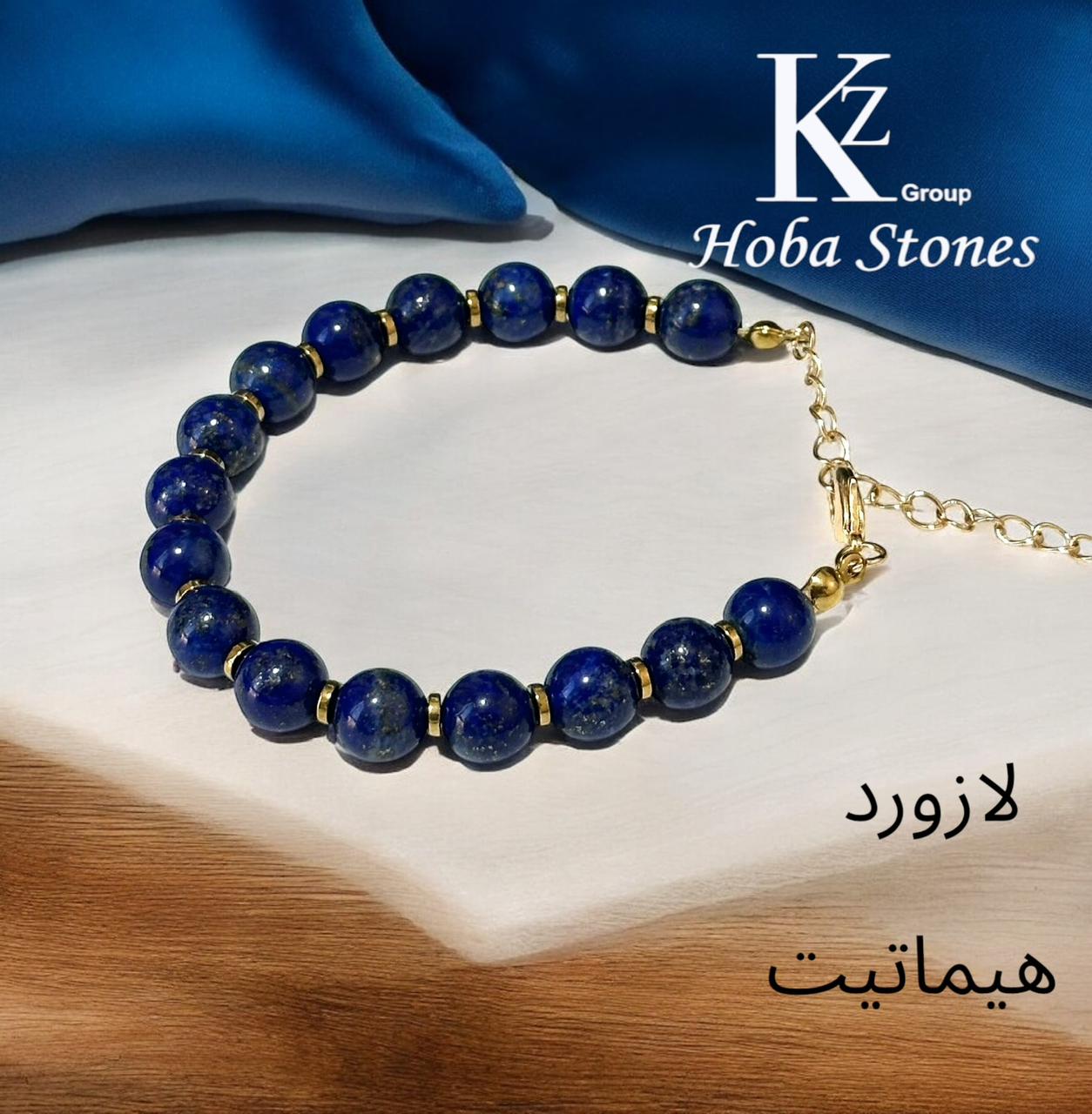 Bracelet Lapis Lazuli with gold hematite separators 8mm - Image 3