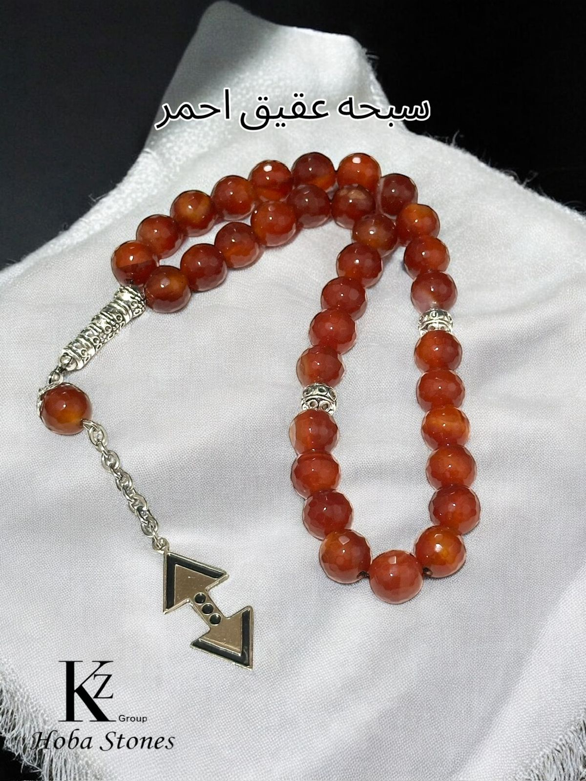 Red Agate  - Image 4