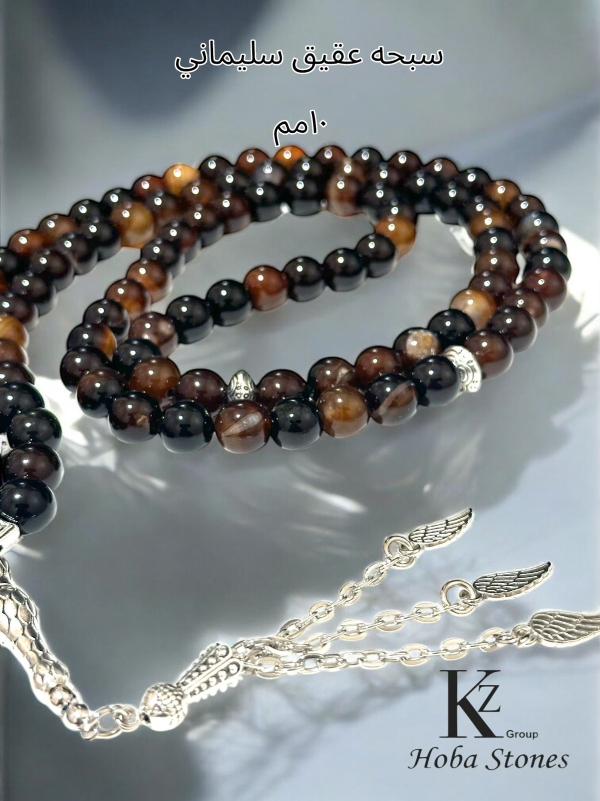 Soliman’sAgate - Image 1
