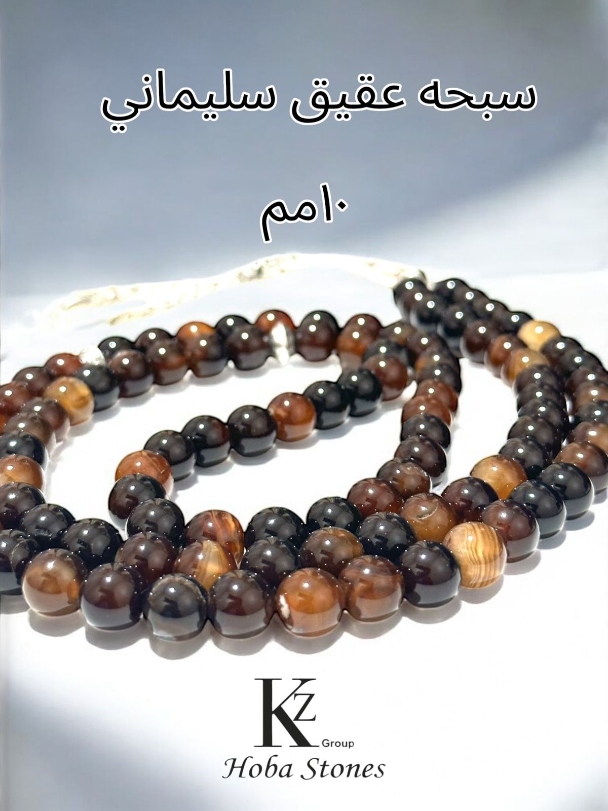 Soliman’sAgate - Image 2