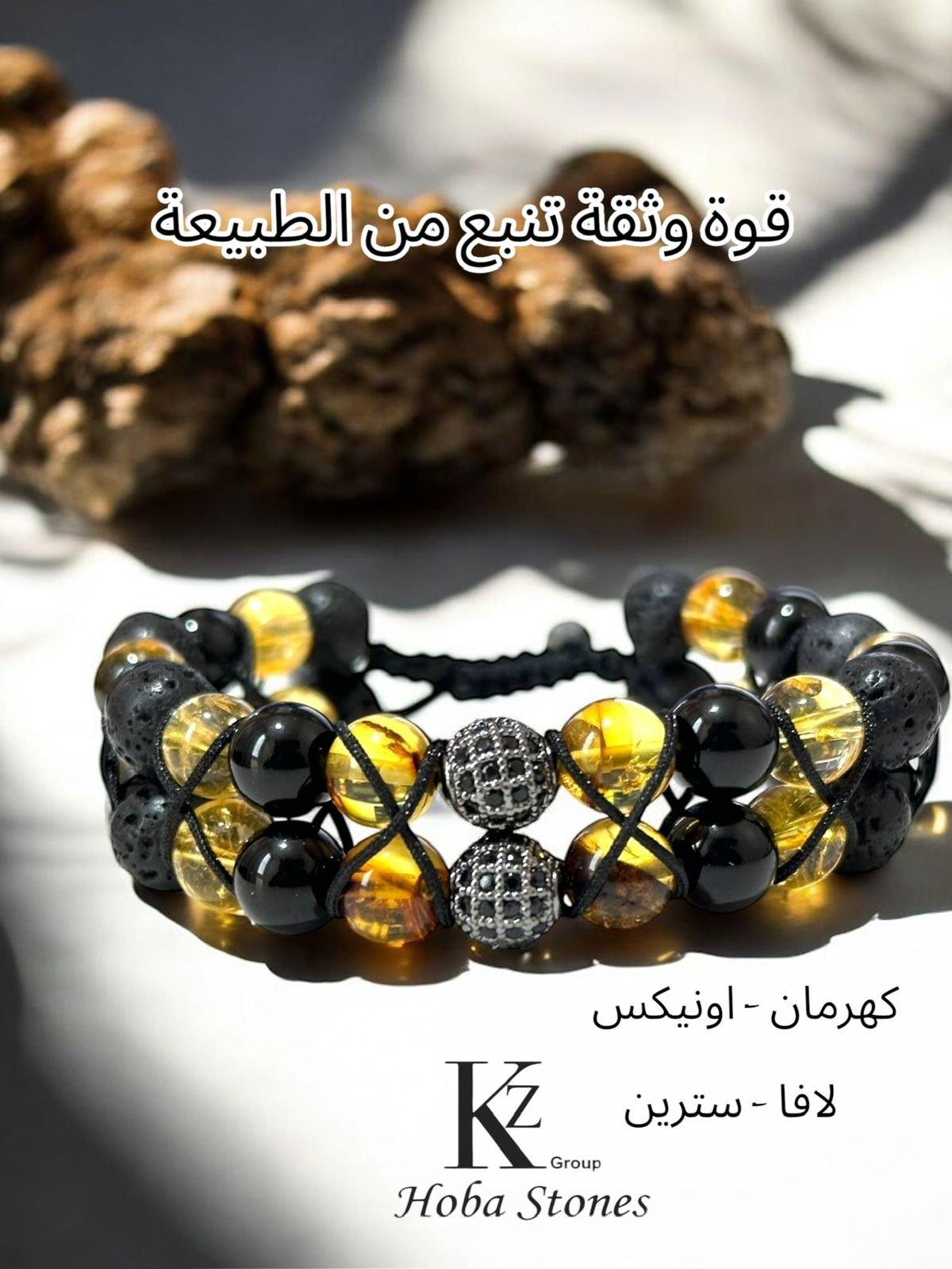 Bracelet double  - Image 4