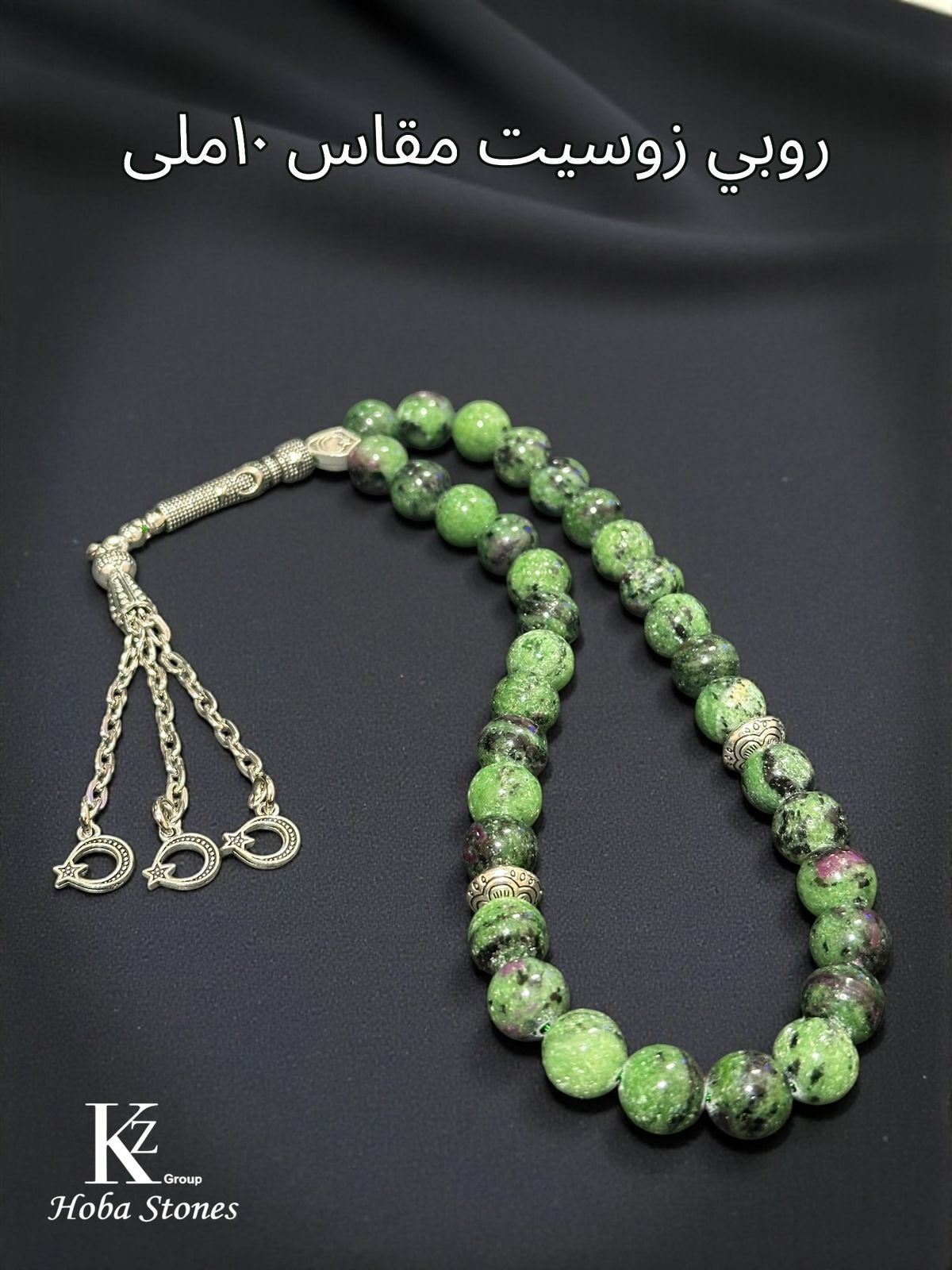 Seb7a Ruby-Zoisite  - Image 4