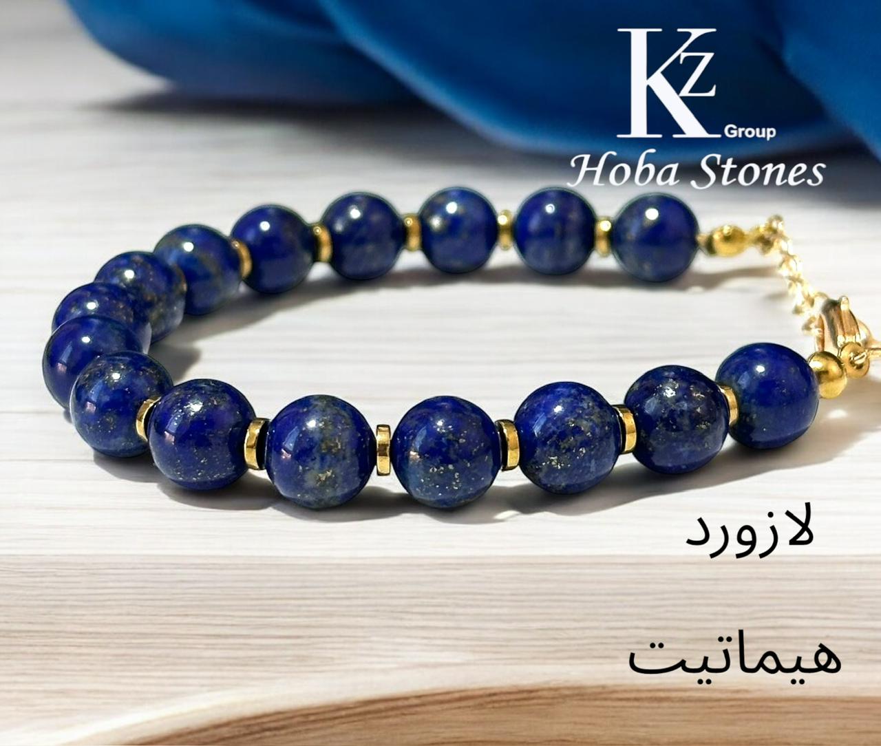 Bracelet Lapis Lazuli with gold hematite separators 8mm - Image 2
