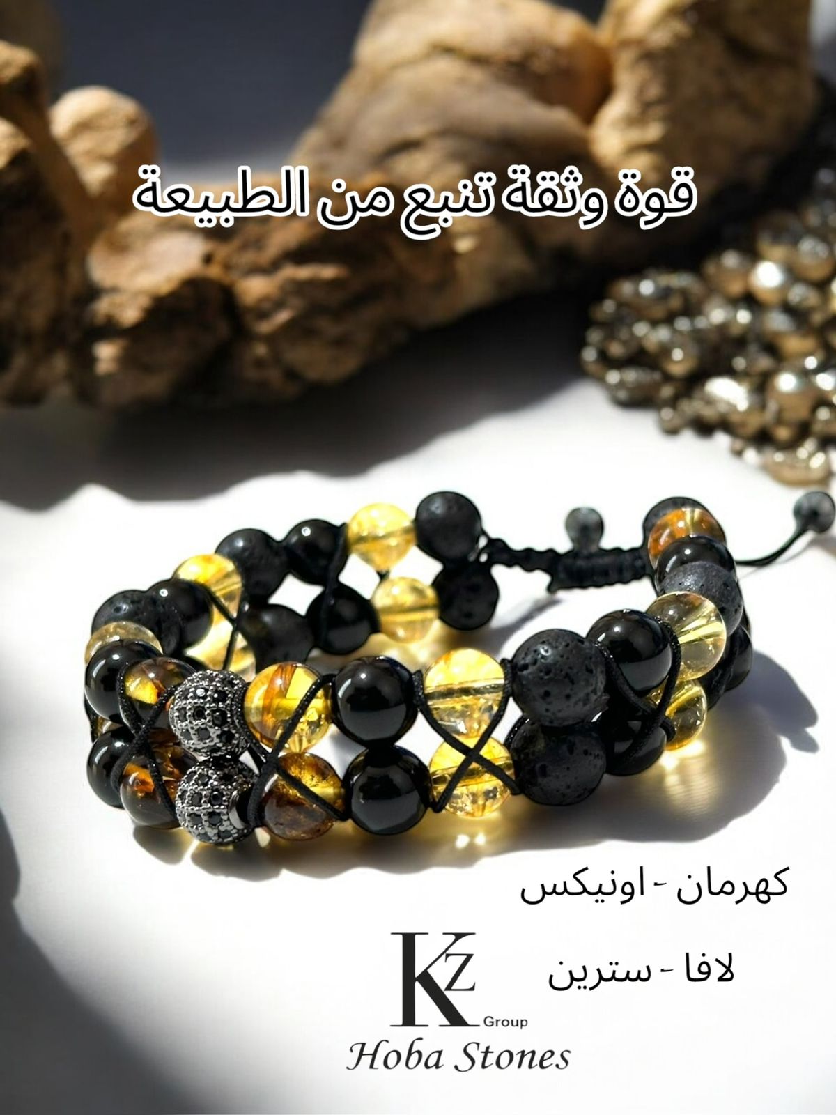 Bracelet double  - Image 2