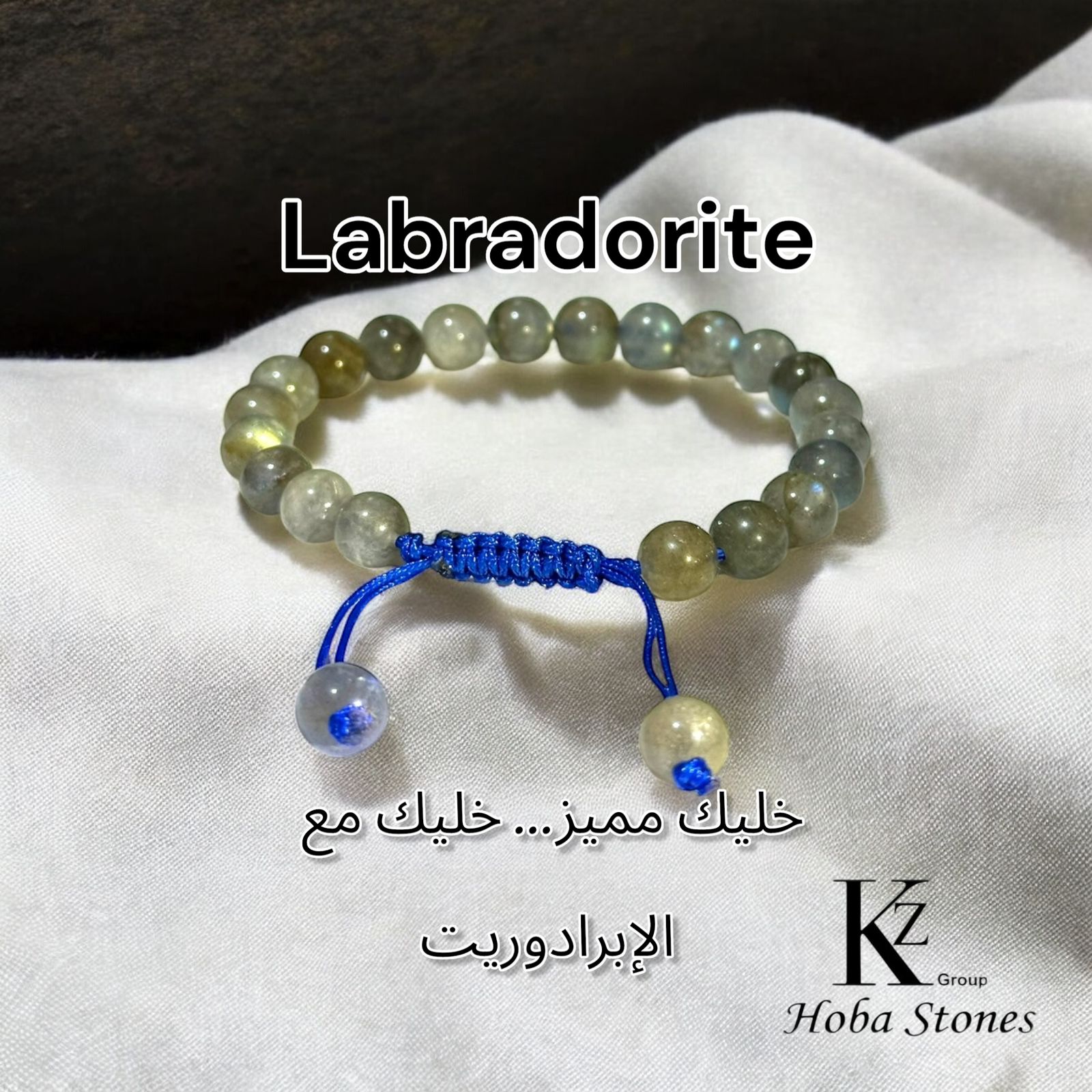 Bracelet Labradorite 8mm - Image 3