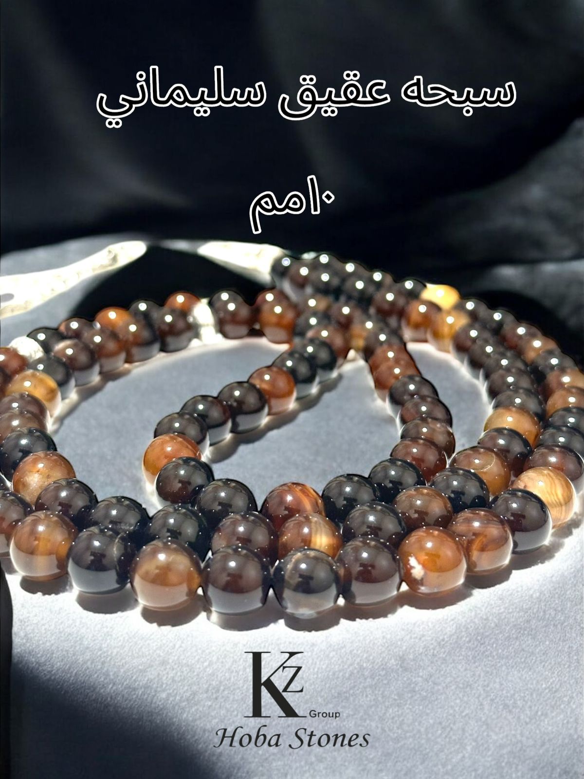 Soliman’sAgate - Image 3