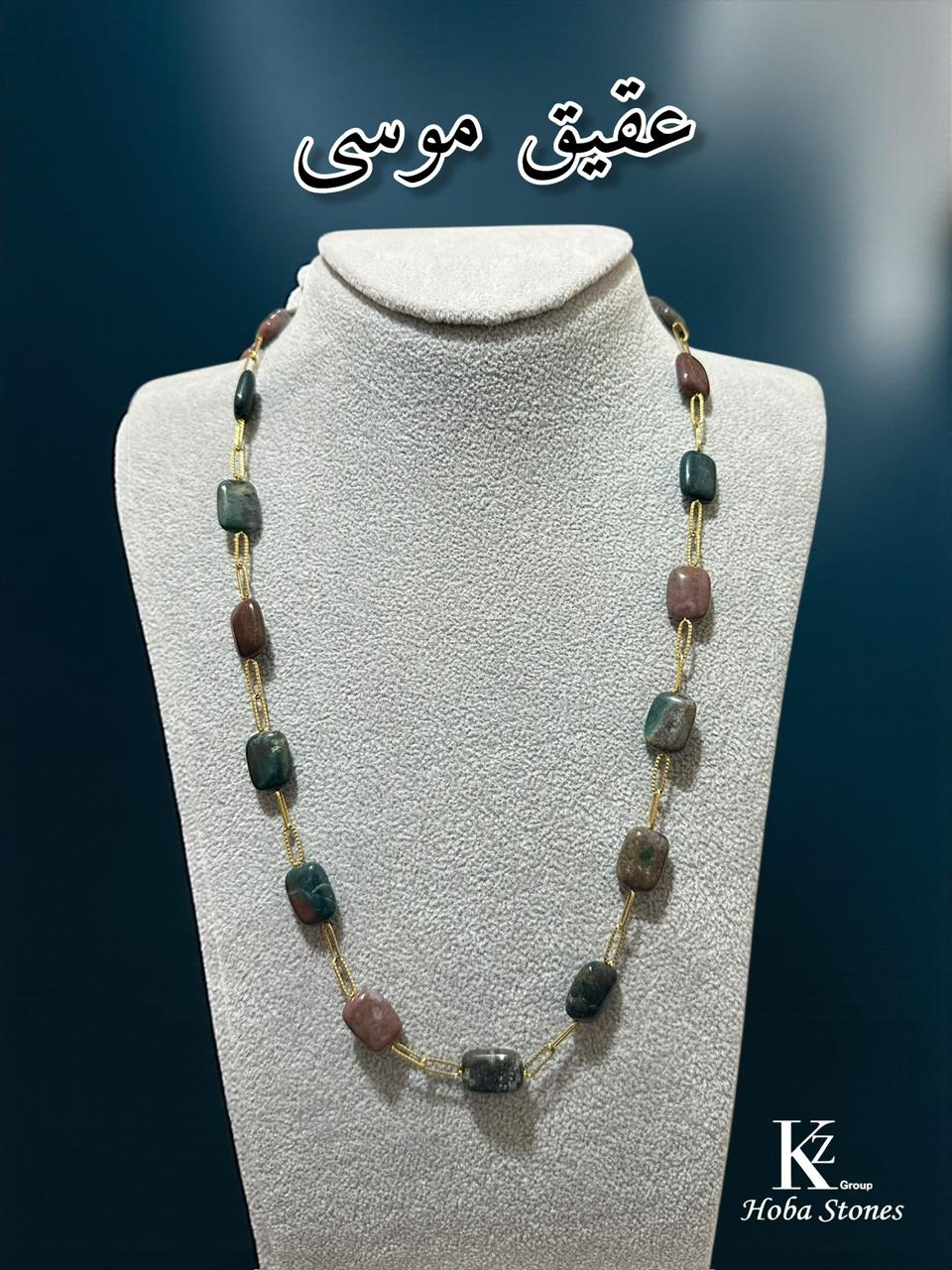 Moss Agate necklace  - Image 2