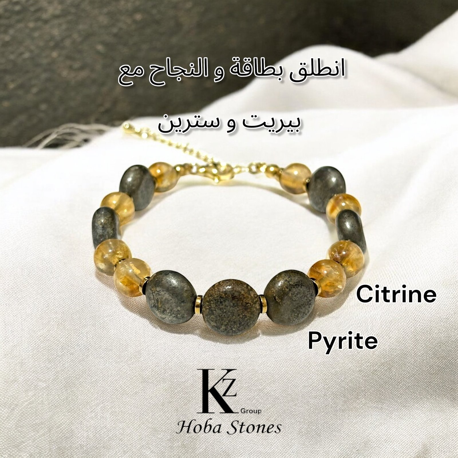 Bracelet Pyrite with Citrine - Image 3