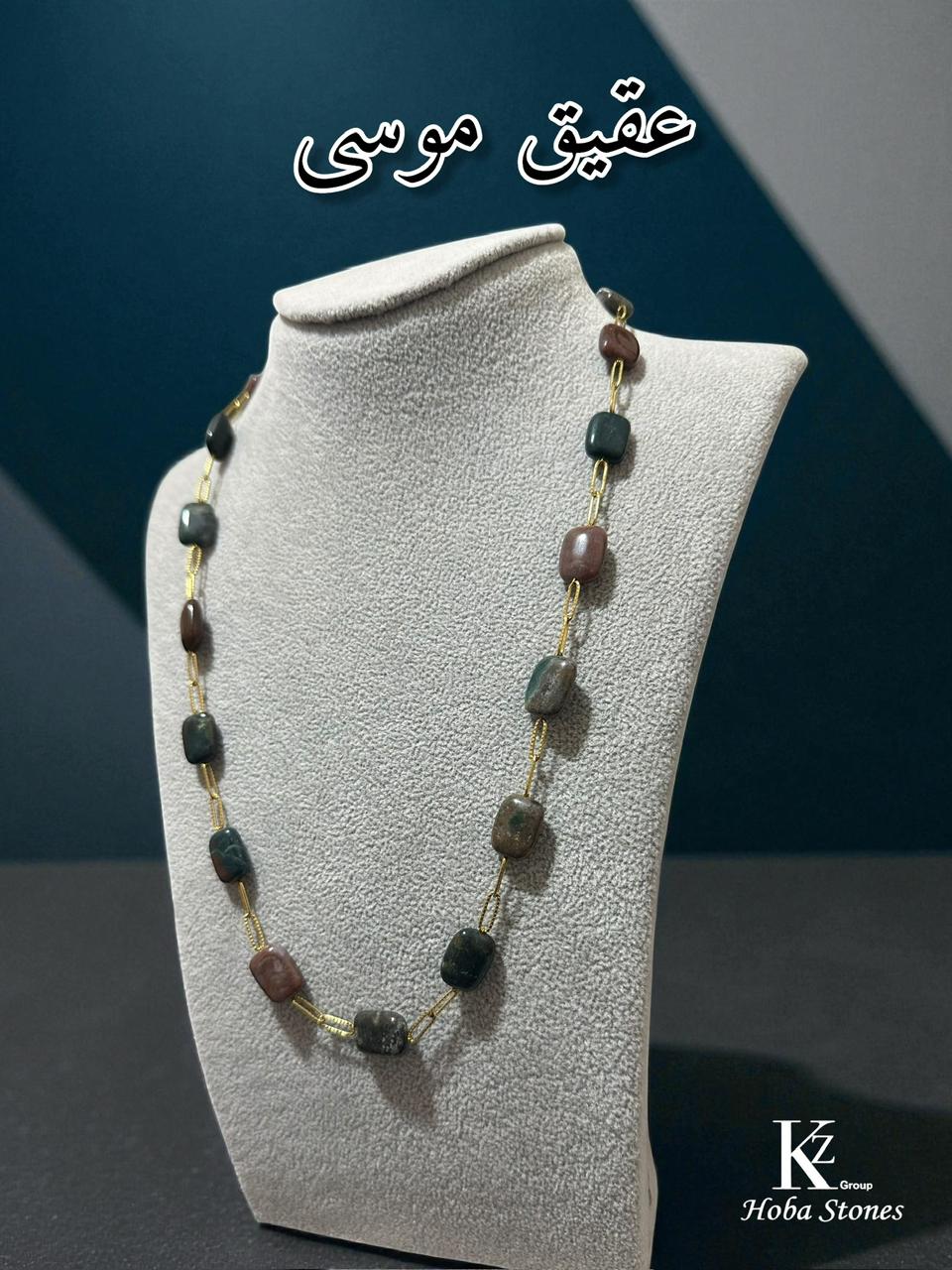 Moss Agate necklace  - Image 3