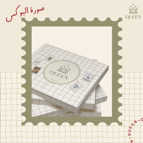  Stampelle Box - صورة 5