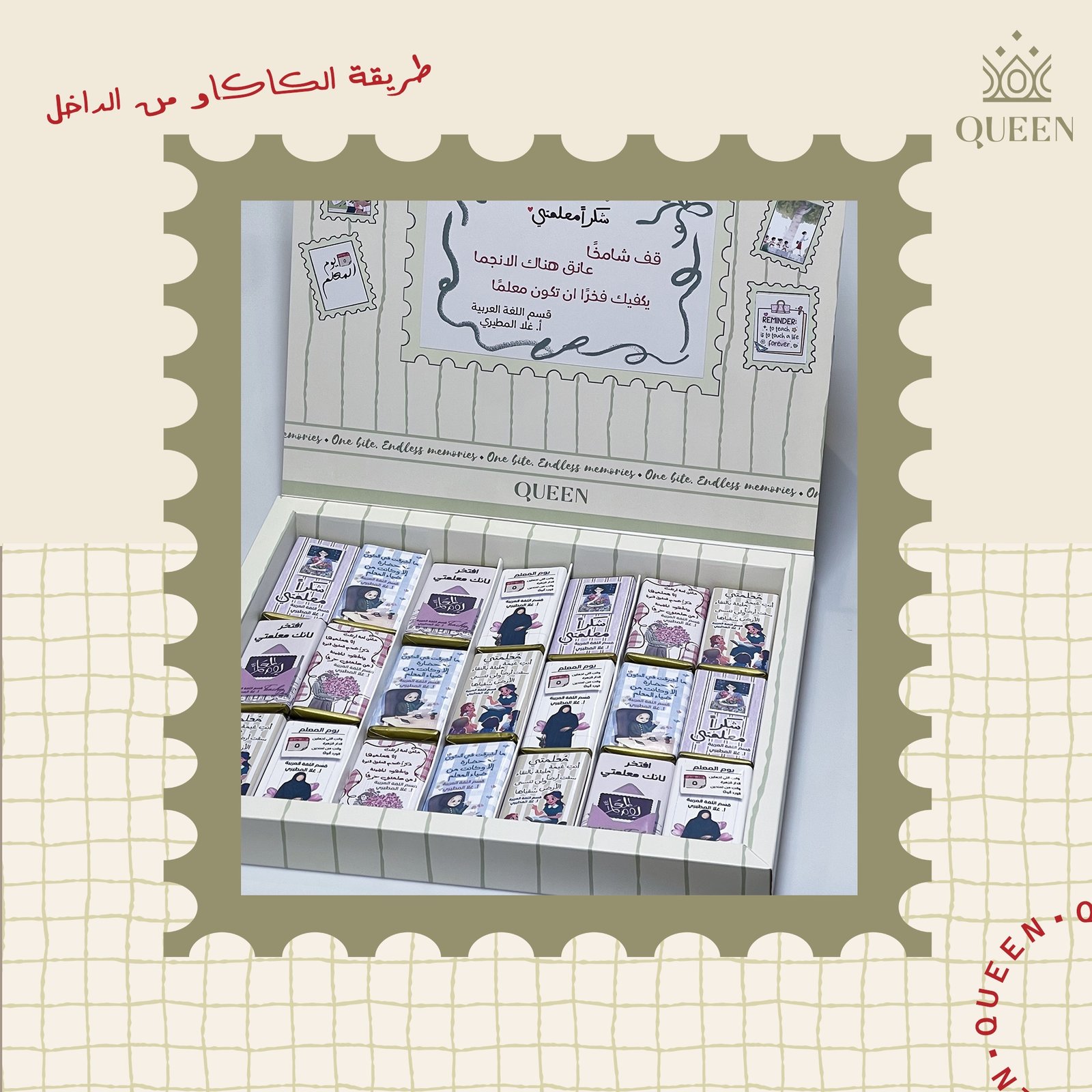  Stampelle Box - صورة 7