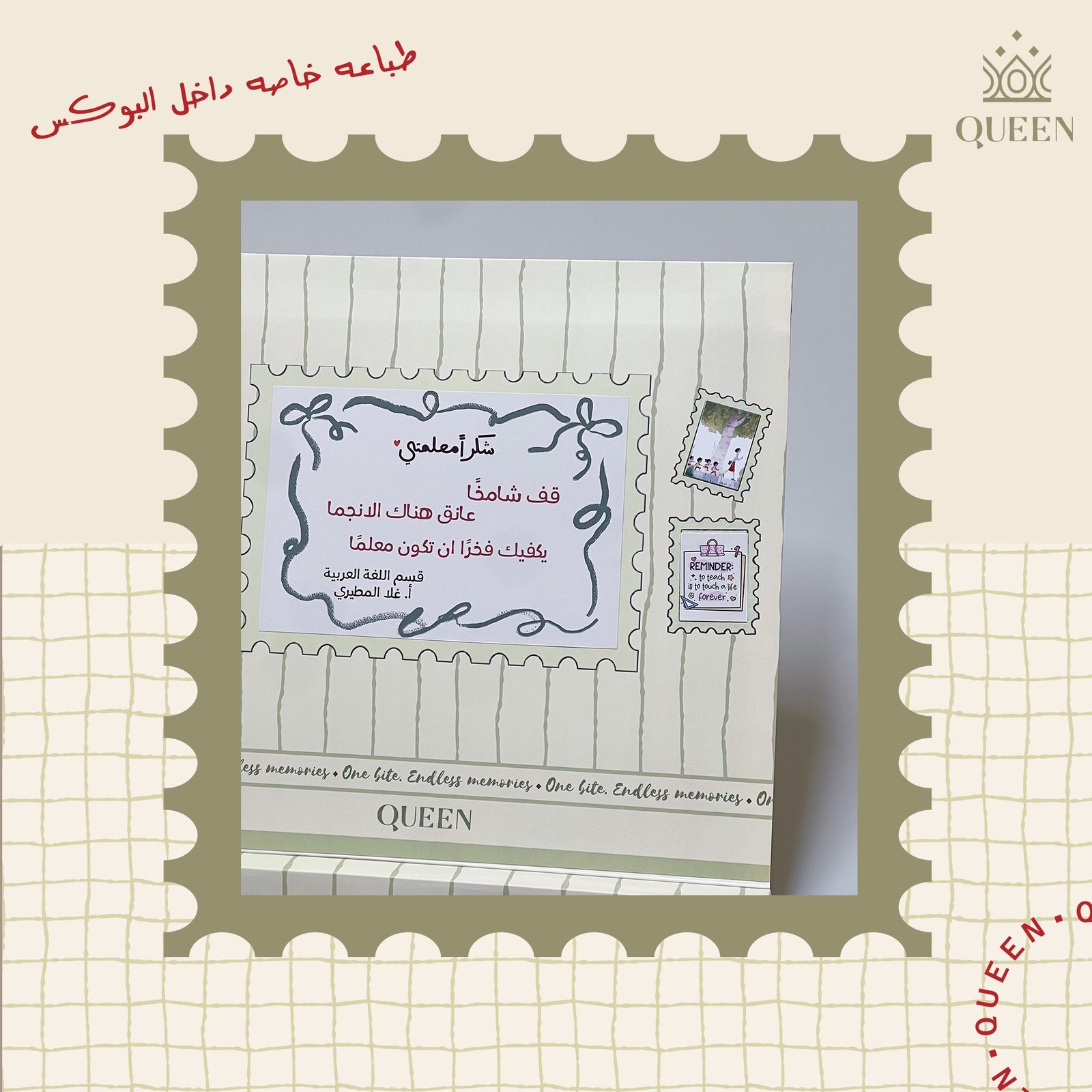  Stampelle Box - صورة 8